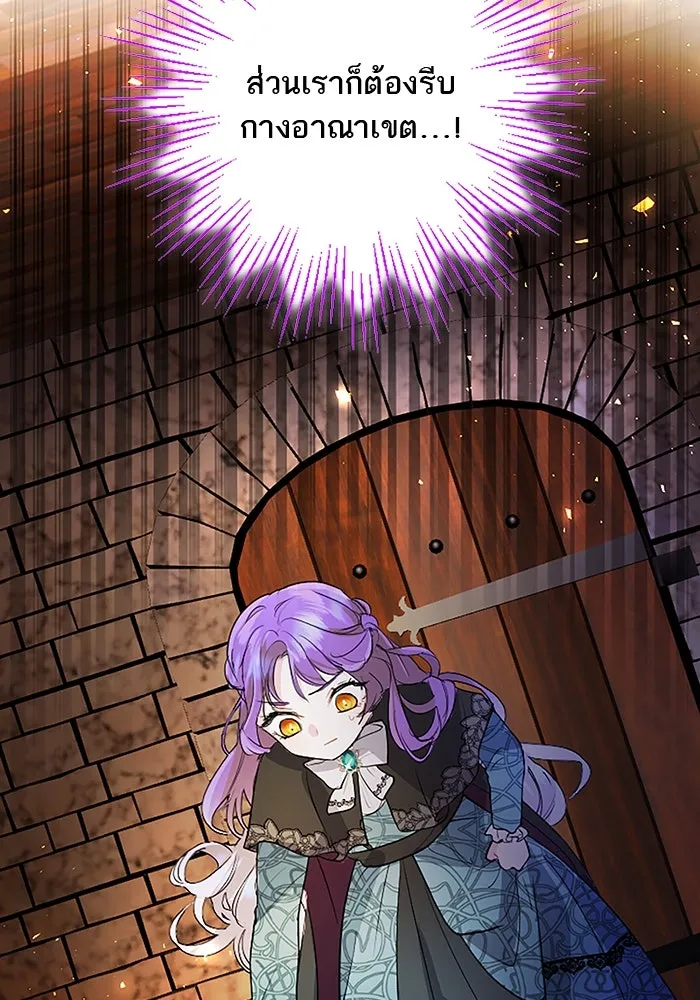 คุณหนูย้อนเวลามาเป็นอัศวิน ตอนที่ 73 รูปที่ 34