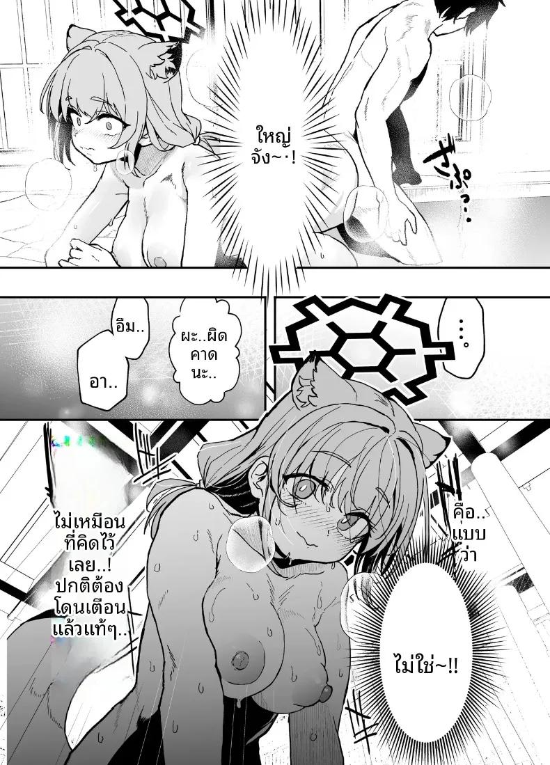 Doujin-Lc- อ่าน โดจิน มังฮวา เกาหลี ญี่ปุ่น จีน แปลไทย ให้ฉันได้ยินเสียงคุณตอบกลับด้วย (shift) (Blue Archive) ตอนที่ 1 2 3 4 5 6 7 8 9 10 11 12 13 14 ฟรี ไม่มีโฆษณา อ่าน โดจิน Manhwa เกาหลี ญี่ปุ่น จีน เรามีครบ คัดมาให้เน้นๆ โดจิน 18+ รับประกันความฟินโดย  Doujin Lc