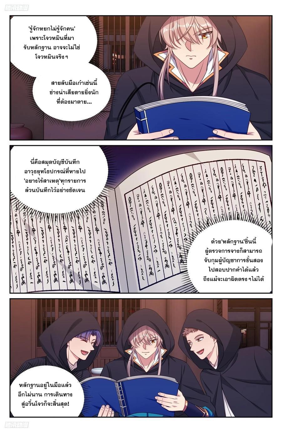 Manga-lc-com อ่านมังงะ อ่านการ์ตูน ออนไลน์ ฟรี Nightwatcher ตอนที่ 1 2 3 4 5 6 7 8 9 10 11 12 13 14 ฟรี ไม่มีโฆษณา Manga-lc - อ่าน มังงะ อ่าน การ์ตูน ออนไลน์ อ่านมังงะ ฟรี