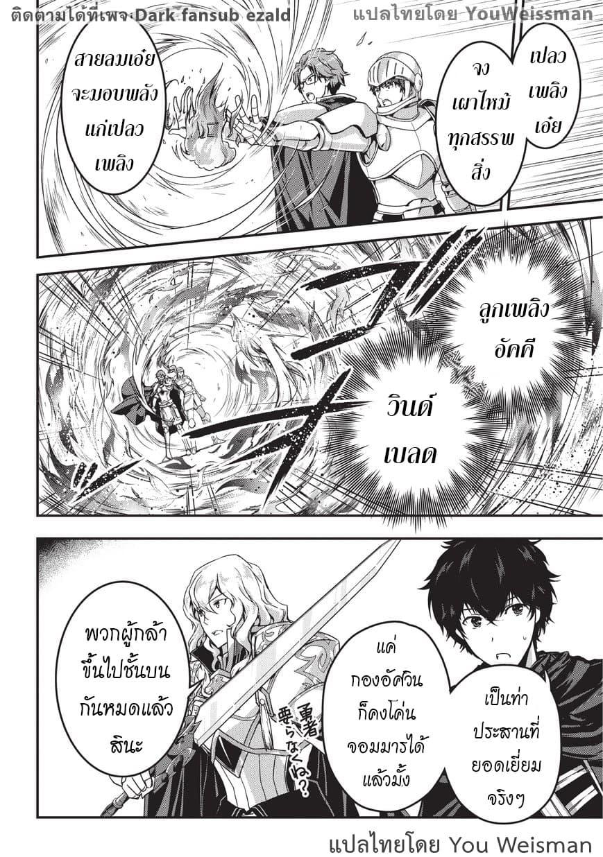 Manga-lc-com อ่านมังงะ อ่านการ์ตูน ออนไลน์ ฟรี Assassin de aru ore no Sutetasu ga Yuusha yori mo Akiraka ni Tsuyoi Nodaga ตอนที่ 1 2 3 4 5 6 7 8 9 10 11 12 13 14 ฟรี ไม่มีโฆษณา Manga-lc - อ่าน มังงะ อ่าน การ์ตูน ออนไลน์ อ่านมังงะ ฟรี