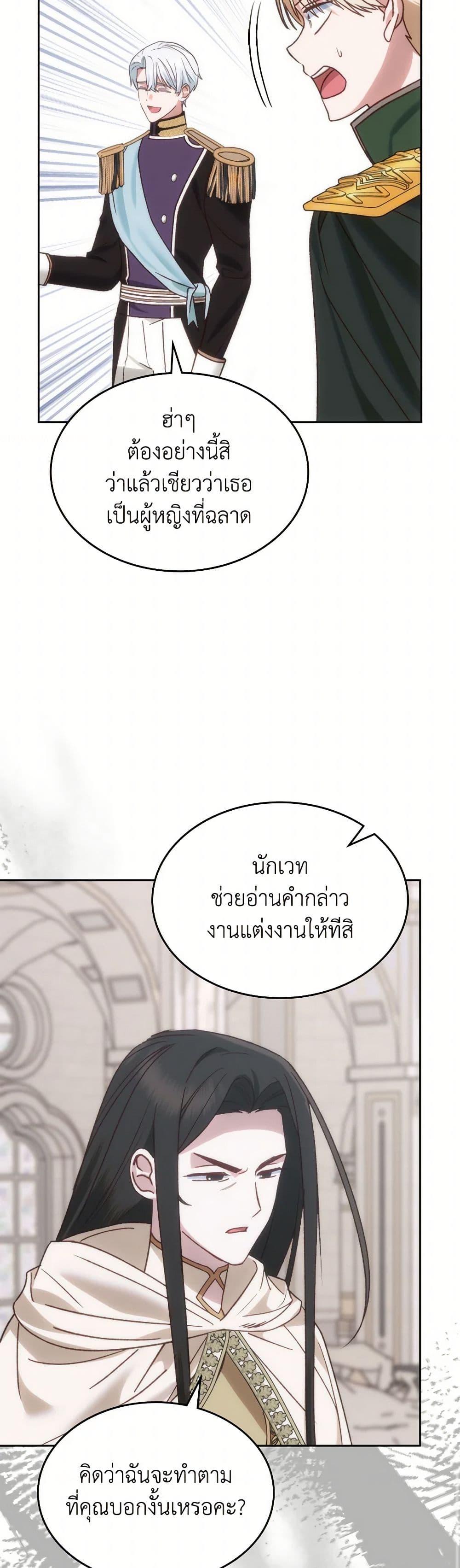 Manga-lc-com อ่านมังงะ อ่านการ์ตูน ออนไลน์ ฟรี The End of This Fairytale Is a Drama ตอนที่ 1 2 3 4 5 6 7 8 9 10 11 12 13 14 ฟรี ไม่มีโฆษณา Manga-lc - อ่าน มังงะ อ่าน การ์ตูน ออนไลน์ อ่านมังงะ ฟรี