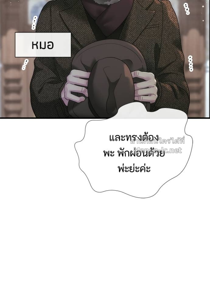 Doujin-Lc- อ่าน โดจิน มังฮวา เกาหลี ญี่ปุ่น จีน แปลไทย องค์ชายผู้อื้อฉาว ตอนที่ 1 2 3 4 5 6 7 8 9 10 11 12 13 14 ฟรี ไม่มีโฆษณา อ่าน โดจิน Manhwa เกาหลี ญี่ปุ่น จีน เรามีครบ คัดมาให้เน้นๆ โดจิน 18+ รับประกันความฟินโดย Doujin Lc