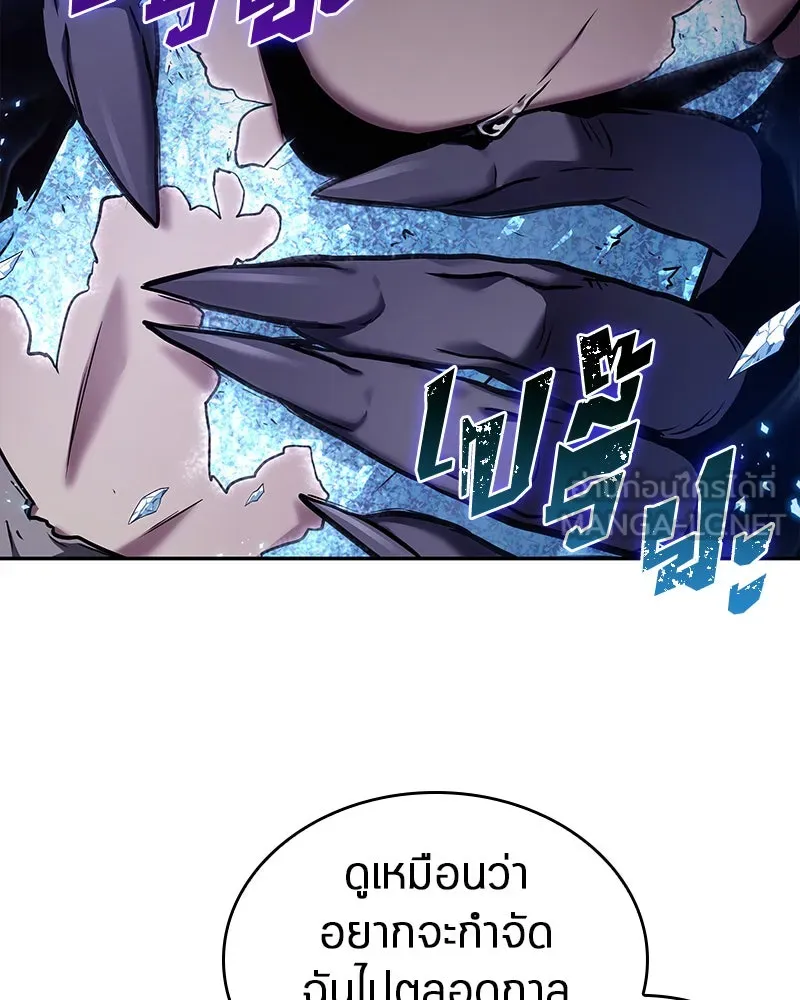 Omniscient Reader อ่านชะตาวันสิ้นโลก ตอนที่ 22 สัญญาสามข้อ (6) รูปที่ 78