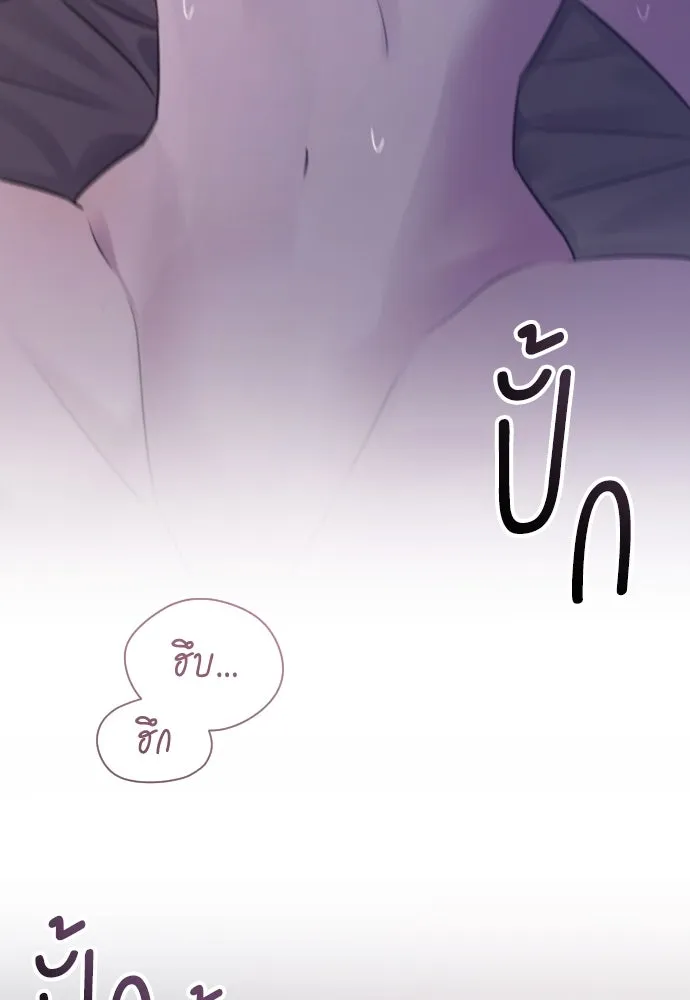 รักไร้ราคา ตอนที่ 21 รูปที่ 44