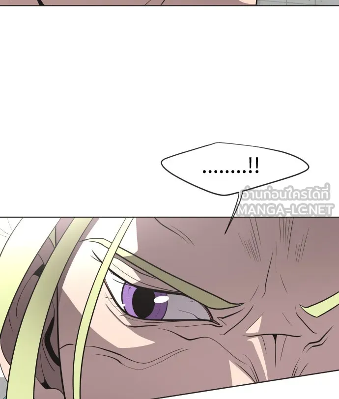 ยุคแห่งยอดมนุษย์ ตอนที่ 30 รูปที่ 57