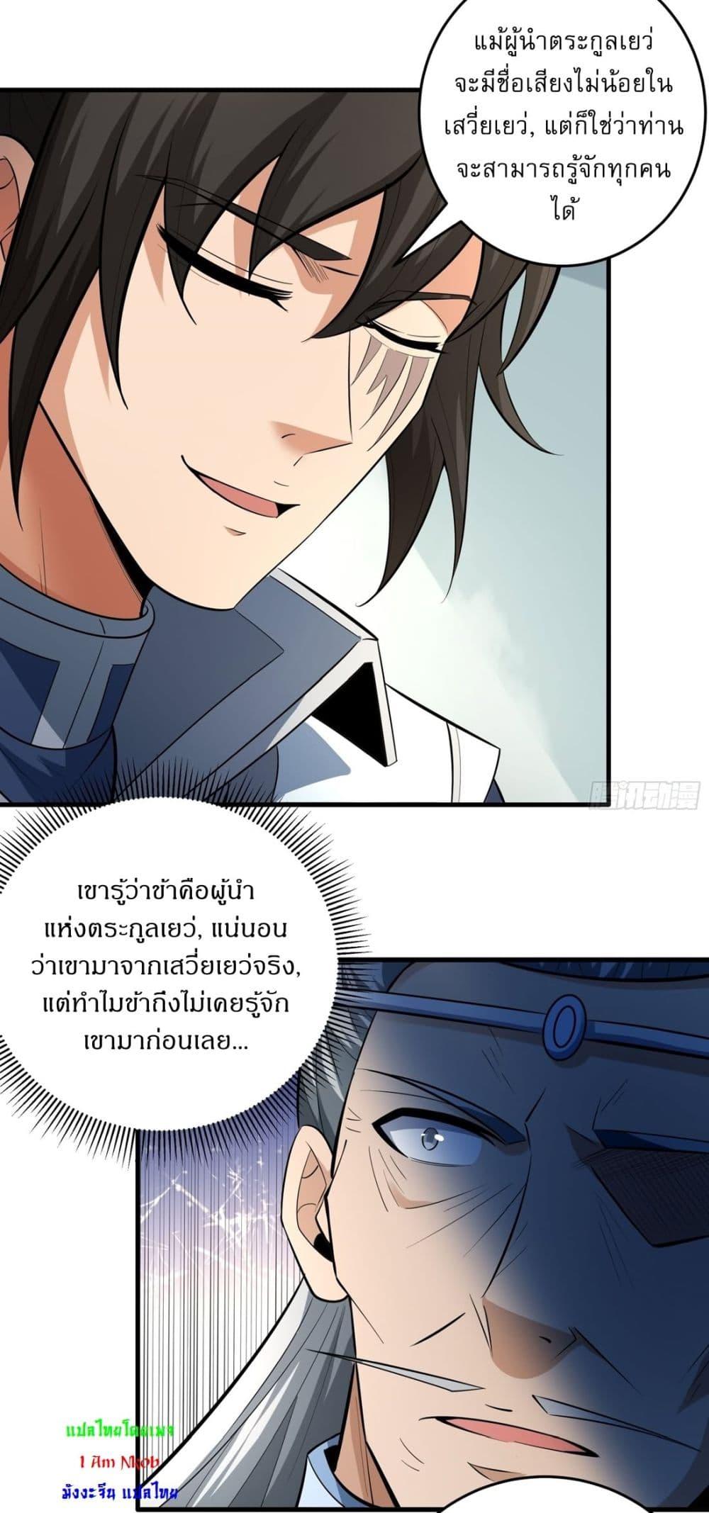 Manga-lc-com อ่านมังงะ อ่านการ์ตูน ออนไลน์ ฟรี God of Martial Arts ตอนที่ 1 2 3 4 5 6 7 8 9 10 11 12 13 14 ฟรี ไม่มีโฆษณา Manga-lc - อ่าน มังงะ อ่าน การ์ตูน ออนไลน์ อ่านมังงะ ฟรี