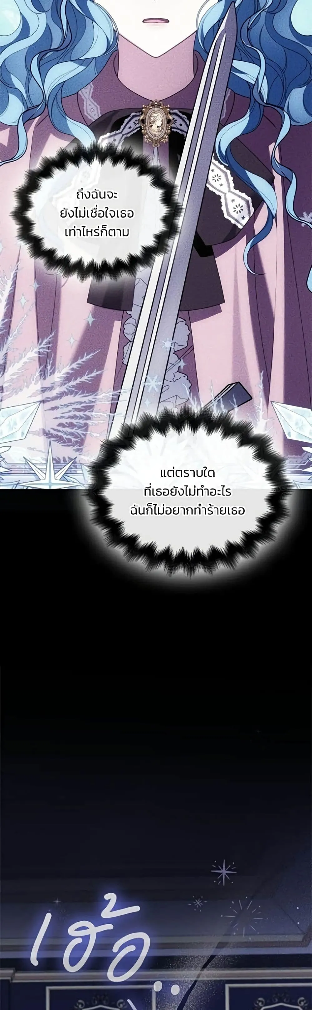 Manga-lc-com อ่านมังงะ อ่านการ์ตูน ออนไลน์ ฟรี Noble in Name, Vulgar at Heart – สตรีไร้รักแห่งตระกูลสูงศักด ตอนที่ 1 2 3 4 5 6 7 8 9 10 11 12 13 14 ฟรี ไม่มีโฆษณา Manga-lc - อ่าน มังงะ อ่าน การ์ตูน ออนไลน์ อ่านมังงะ ฟรี