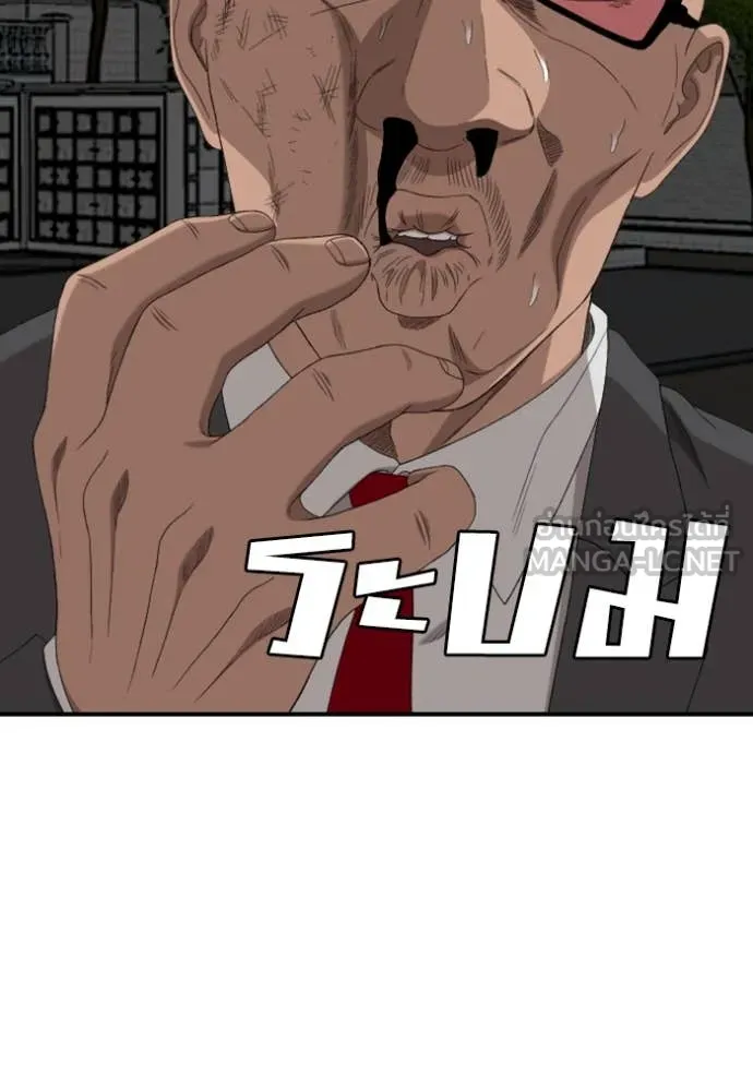 BAD GUY ตอนที่ 252 รูปที่ 2