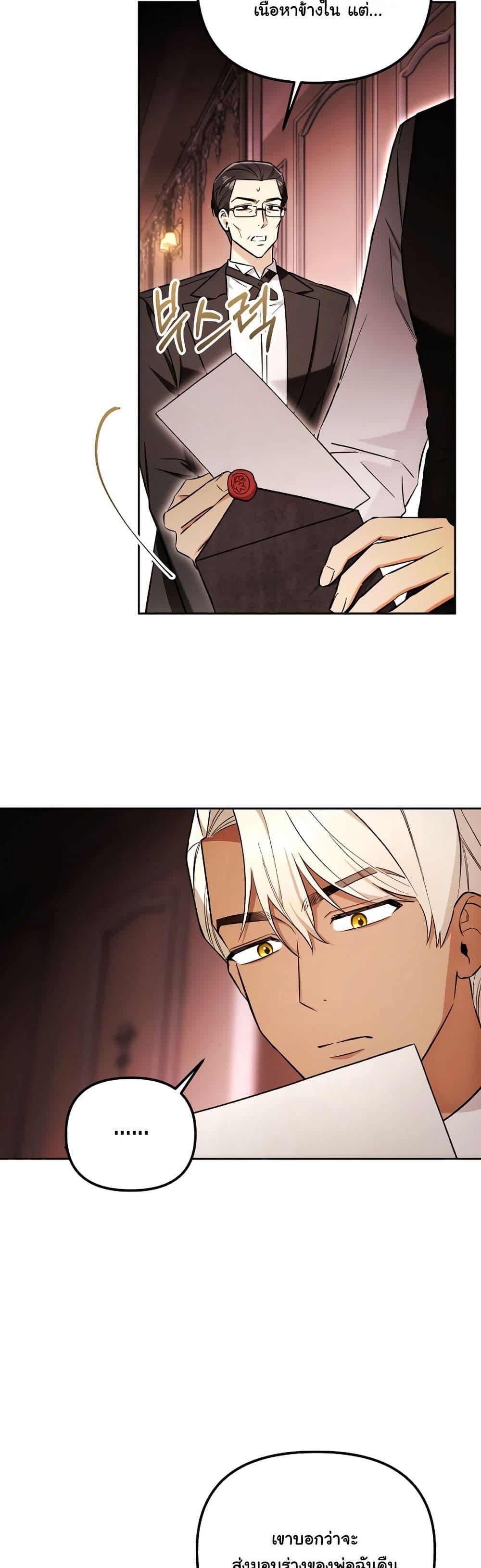 Manga-lc-com อ่านมังงะ อ่านการ์ตูน ออนไลน์ ฟรี A Slave of Rubelfast ตอนที่ 1 2 3 4 5 6 7 8 9 10 11 12 13 14 ฟรี ไม่มีโฆษณา Manga-lc - อ่าน มังงะ อ่าน การ์ตูน ออนไลน์ อ่านมังงะ ฟรี