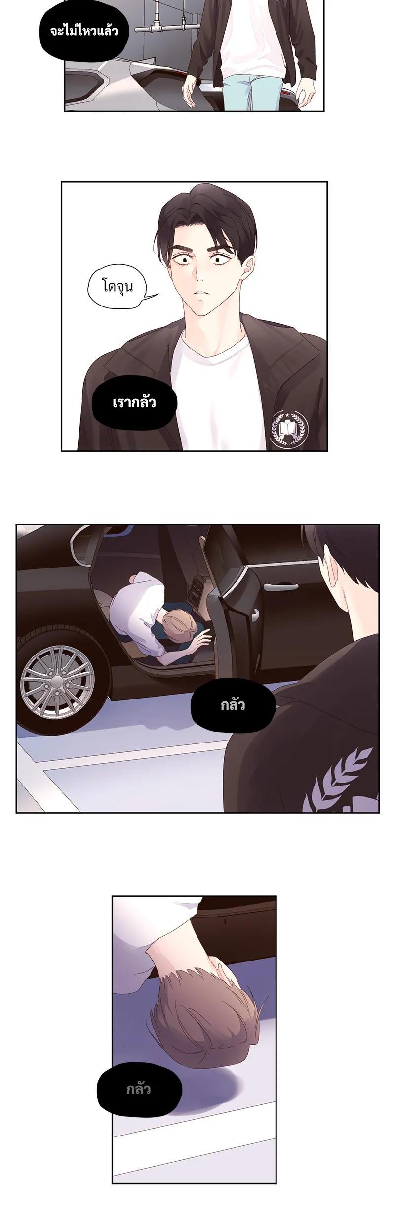 Manga-lc-com อ่านมังงะ อ่านการ์ตูน ออนไลน์ ฟรี 4 Week Lovers ตอนที่ 1 2 3 4 5 6 7 8 9 10 11 12 13 14 ฟรี ไม่มีโฆษณา Manga-lc - อ่าน มังงะ อ่าน การ์ตูน ออนไลน์ อ่านมังงะ ฟรี