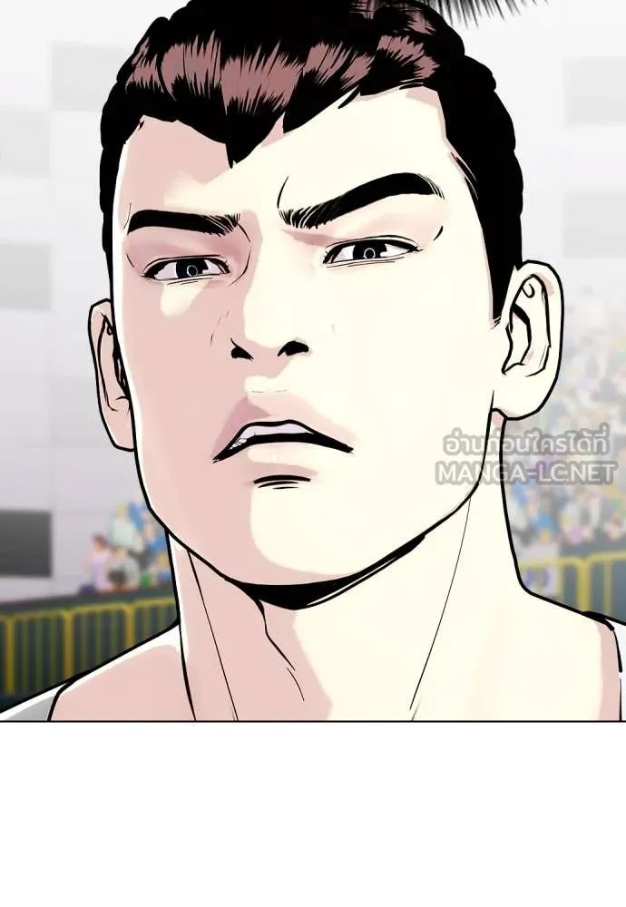 หมาหัวเน่า ตอนที่ 125 รูปที่ 71