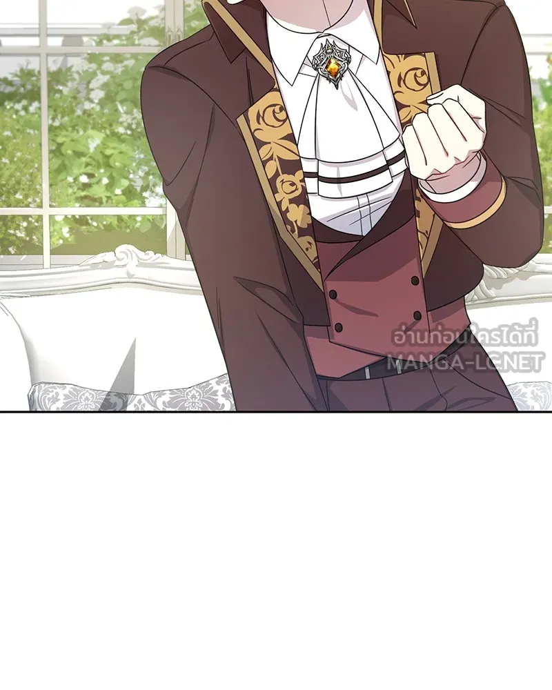 ภารกิจไล่ตามลุค บีเชล ตอนที่ 9 รูปที่ 108