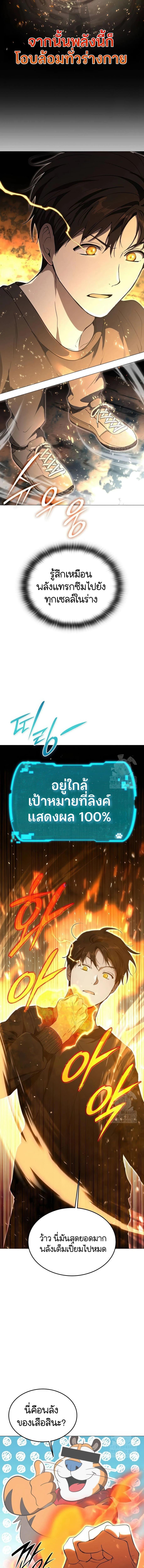 Manga-lc-com อ่านมังงะ อ่านการ์ตูน ออนไลน์ ฟรี Divine Beast Kindergarten ตอนที่ 1 2 3 4 5 6 7 8 9 10 11 12 13 14 ฟรี ไม่มีโฆษณา Manga-lc - อ่าน มังงะ อ่าน การ์ตูน ออนไลน์ อ่านมังงะ ฟรี