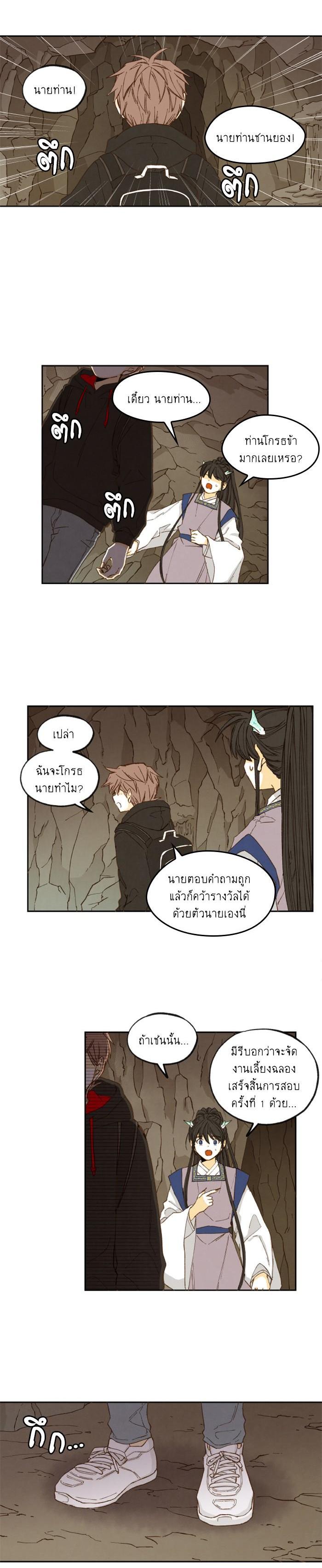 Manga-lc-com อ่านมังงะ อ่านการ์ตูน ออนไลน์ ฟรี How to Become a Dragon ตอนที่ 1 2 3 4 5 6 7 8 9 10 11 12 13 14 ฟรี ไม่มีโฆษณา Manga-lc - อ่าน มังงะ อ่าน การ์ตูน ออนไลน์ อ่านมังงะ ฟรี