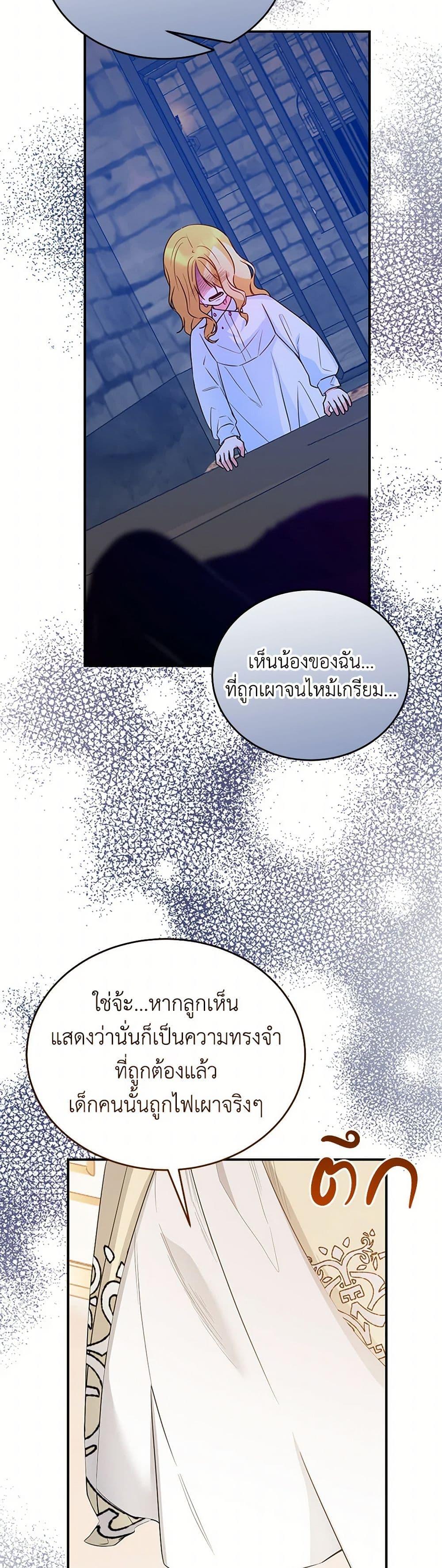 Manga-lc-com อ่านมังงะ อ่านการ์ตูน ออนไลน์ ฟรี Saved by Crazy Stepfather! ตอนที่ 1 2 3 4 5 6 7 8 9 10 11 12 13 14 ฟรี ไม่มีโฆษณา Manga-lc - อ่าน มังงะ อ่าน การ์ตูน ออนไลน์ อ่านมังงะ ฟรี