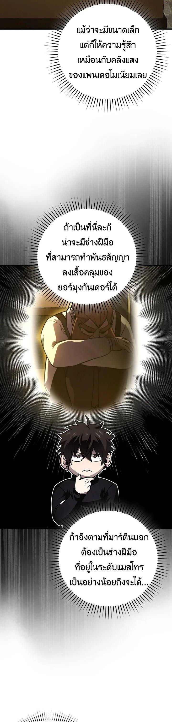 Manga-lc-com อ่านมังงะ อ่านการ์ตูน ออนไลน์ ฟรี The Demon King Levels Up ตอนที่ 1 2 3 4 5 6 7 8 9 10 11 12 13 14 ฟรี ไม่มีโฆษณา Manga-lc - อ่าน มังงะ อ่าน การ์ตูน ออนไลน์ อ่านมังงะ ฟรี
