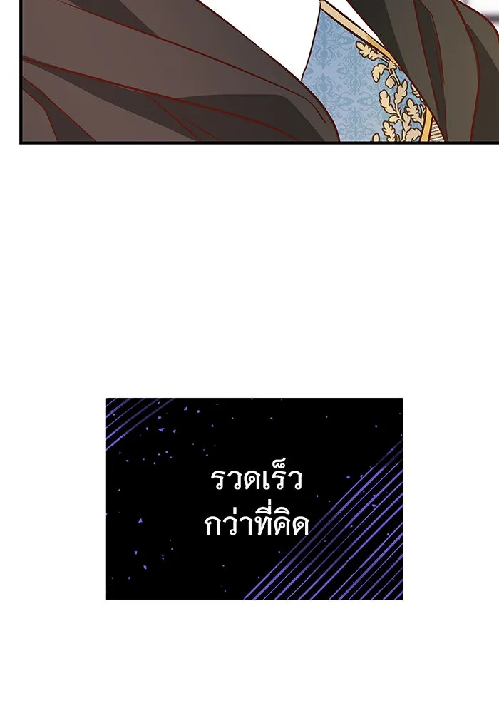 นางร้ายที่ไหนจะมีคุณธรรม ตอนที่ 13 รูปที่ 125