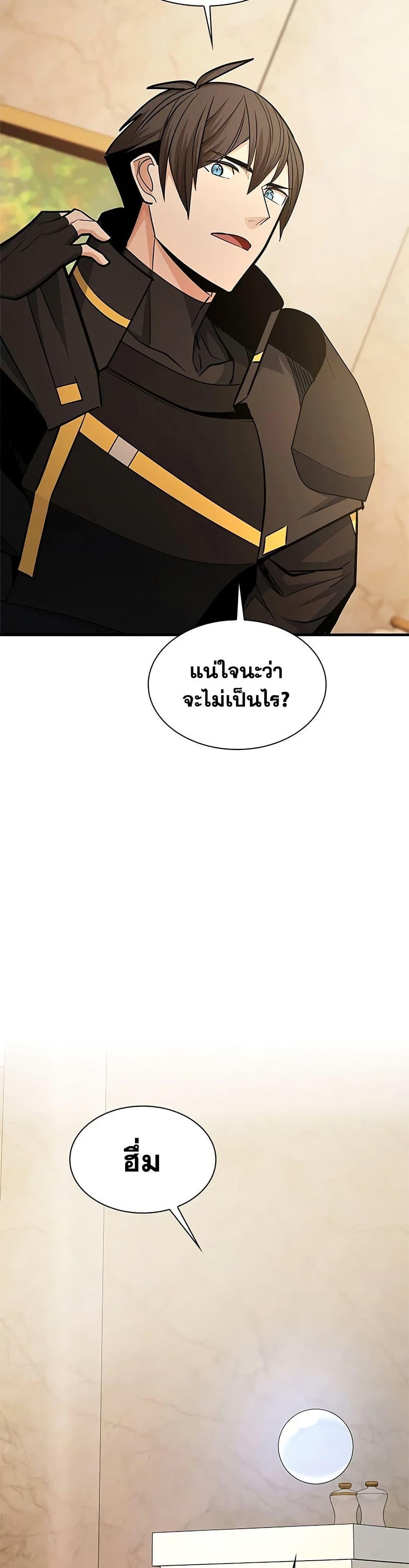 Manga-lc-com อ่านมังงะ อ่านการ์ตูน ออนไลน์ ฟรี The Tutorial is Too Hard ตอนที่ 1 2 3 4 5 6 7 8 9 10 11 12 13 14 ฟรี ไม่มีโฆษณา Manga-lc - อ่าน มังงะ อ่าน การ์ตูน ออนไลน์ อ่านมังงะ ฟรี