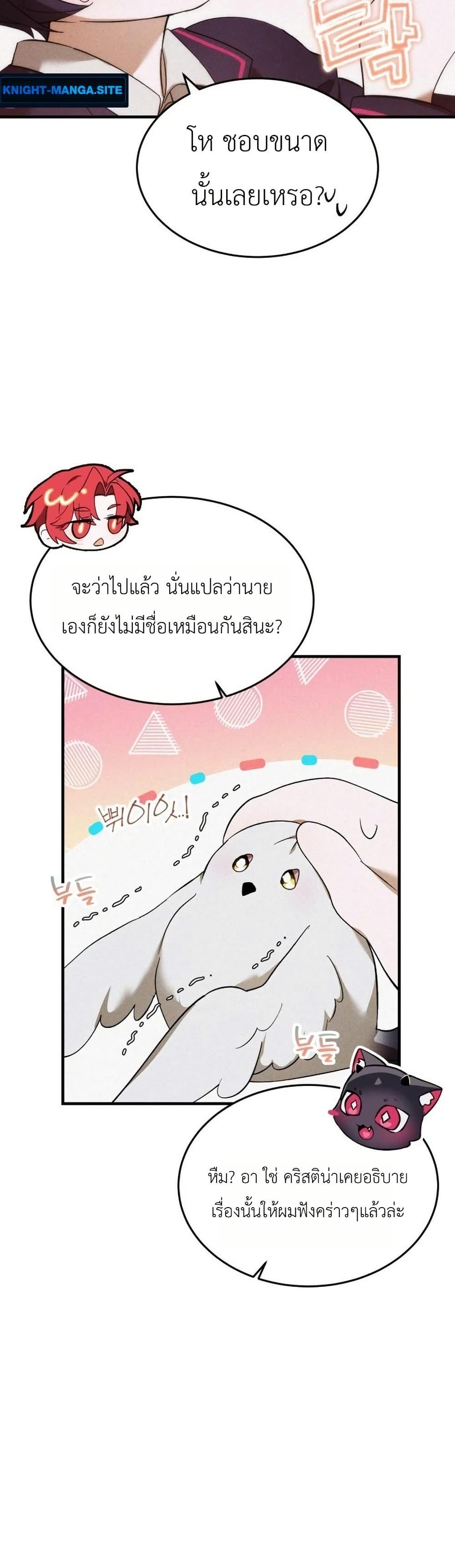 Manga-lc-com อ่านมังงะ อ่านการ์ตูน ออนไลน์ ฟรี One day, I became a hatchling ตอนที่ 1 2 3 4 5 6 7 8 9 10 11 12 13 14 ฟรี ไม่มีโฆษณา Manga-lc - อ่าน มังงะ อ่าน การ์ตูน ออนไลน์ อ่านมังงะ ฟรี