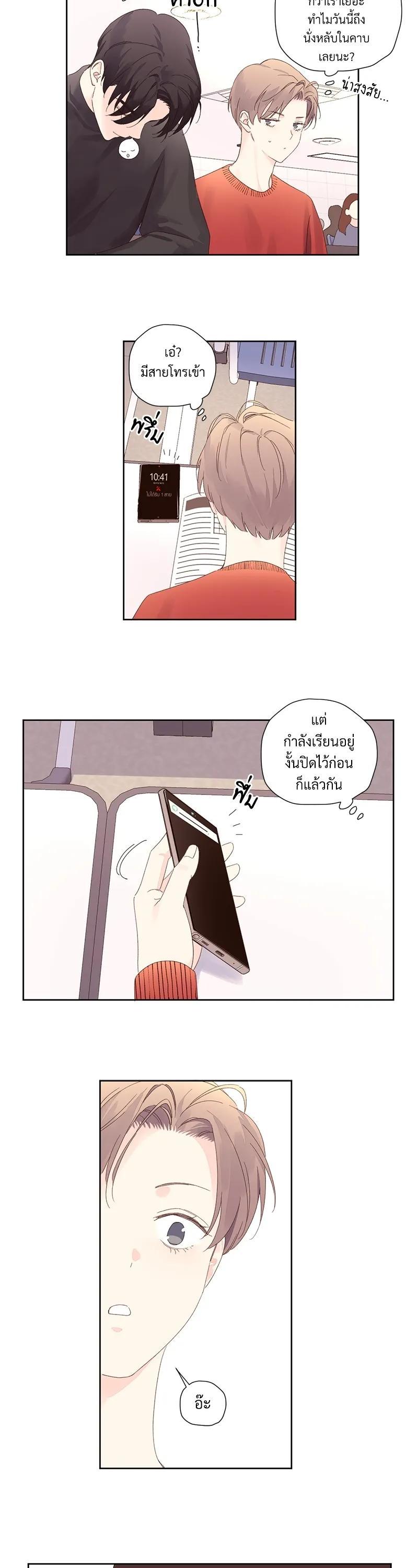 Manga-lc-com อ่านมังงะ อ่านการ์ตูน ออนไลน์ ฟรี 4 Week Lovers ตอนที่ 1 2 3 4 5 6 7 8 9 10 11 12 13 14 ฟรี ไม่มีโฆษณา Manga-lc - อ่าน มังงะ อ่าน การ์ตูน ออนไลน์ อ่านมังงะ ฟรี