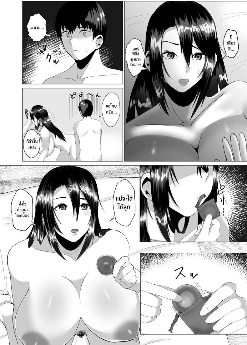 Doujin-Lc- อ่าน โดจิน มังฮวา เกาหลี ญี่ปุ่น จีน แปลไทย เเม่ของผมสวยที่สุด[strike back (Murabito C)] Kaa-san wa Kanbanmusume Nikuyoku ni Kogareta Boshi no Niya ตอนที่ 1 2 3 4 5 6 7 8 9 10 11 12 13 14 ฟรี ไม่มีโฆษณา อ่าน โดจิน Manhwa เกาหลี ญี่ปุ่น จีน เรามีครบ คัดมาให้เน้นๆ โดจิน 18+ รับประกันความฟินโดย  Doujin Lc