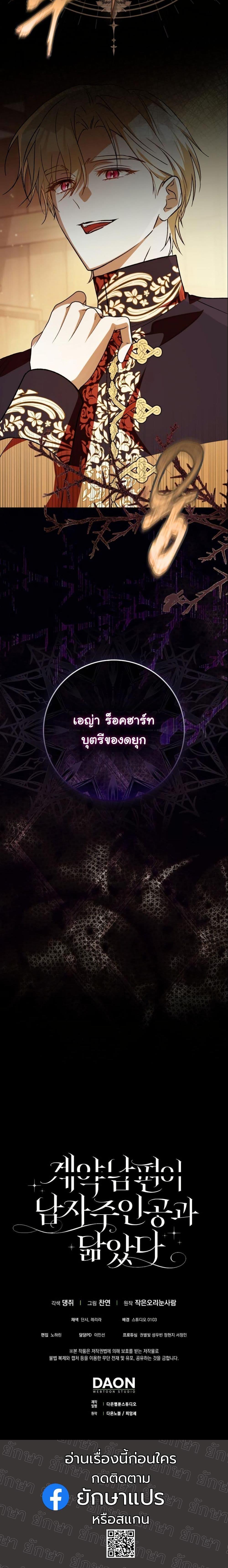 Manga-lc-com อ่านมังงะ อ่านการ์ตูน ออนไลน์ ฟรี My Contract Husband Resembles the Male Protagonist ตอนที่ 1 2 3 4 5 6 7 8 9 10 11 12 13 14 ฟรี ไม่มีโฆษณา Manga-lc - อ่าน มังงะ อ่าน การ์ตูน ออนไลน์ อ่านมังงะ ฟรี