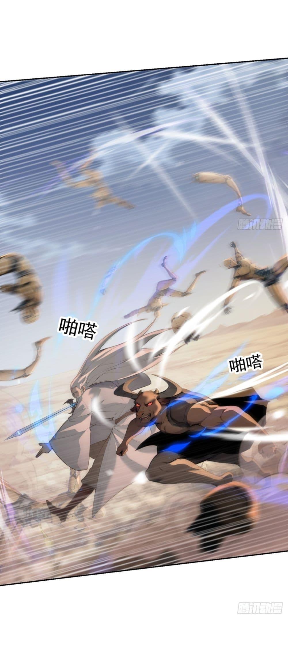 Manga-lc-com อ่านมังงะ อ่านการ์ตูน ออนไลน์ ฟรี Gods Of All People I Sacrificed Hundreds Of Millions Of Living Beings To Become A God ตอนที่ 1 2 3 4 5 6 7 8 9 10 11 12 13 14 ฟรี ไม่มีโฆษณา Manga-lc - อ่าน มังงะ อ่าน การ์ตูน ออนไลน์ อ่านมังงะ ฟรี