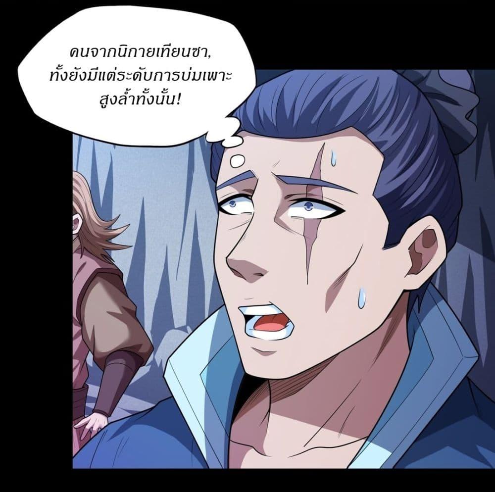 Manga-lc-com อ่านมังงะ อ่านการ์ตูน ออนไลน์ ฟรี God of Martial Arts ตอนที่ 1 2 3 4 5 6 7 8 9 10 11 12 13 14 ฟรี ไม่มีโฆษณา Manga-lc - อ่าน มังงะ อ่าน การ์ตูน ออนไลน์ อ่านมังงะ ฟรี