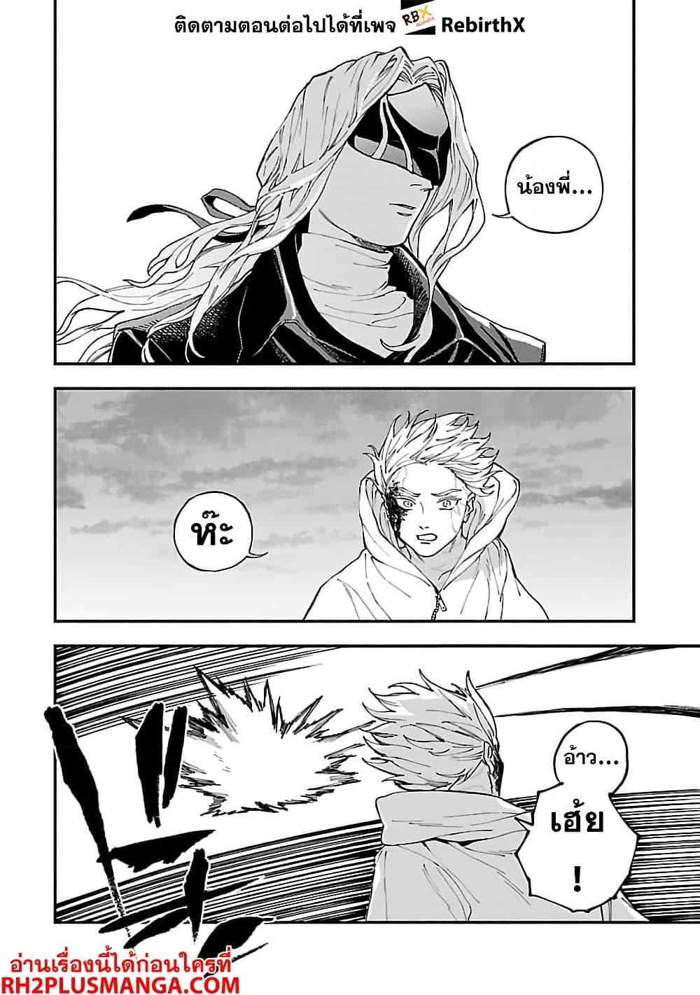 Manga-lc-com อ่านมังงะ อ่านการ์ตูน ออนไลน์ ฟรี A Middle-Aged Man Who Returns From Another World Goes ตอนที่ 1 2 3 4 5 6 7 8 9 10 11 12 13 14 ฟรี ไม่มีโฆษณา Manga-lc - อ่าน มังงะ อ่าน การ์ตูน ออนไลน์ อ่านมังงะ ฟรี