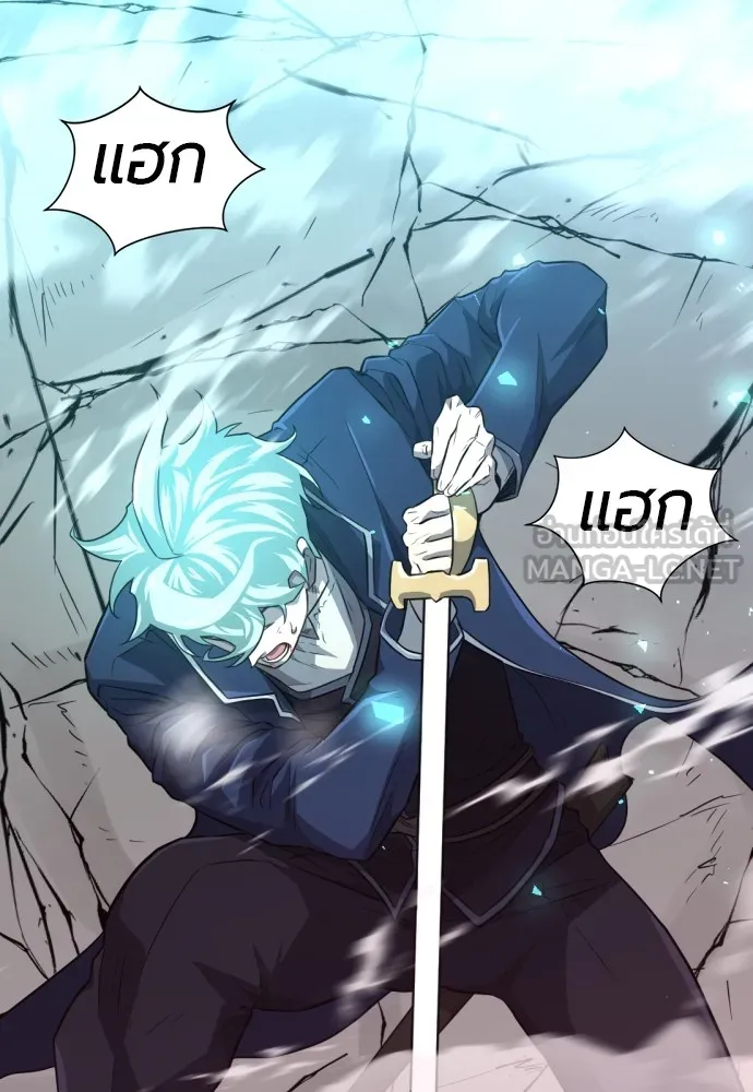 ยอดสถาปนิกผู้พิทักษ์อาณาจักร ตอนที่ 89 รูปที่ 132