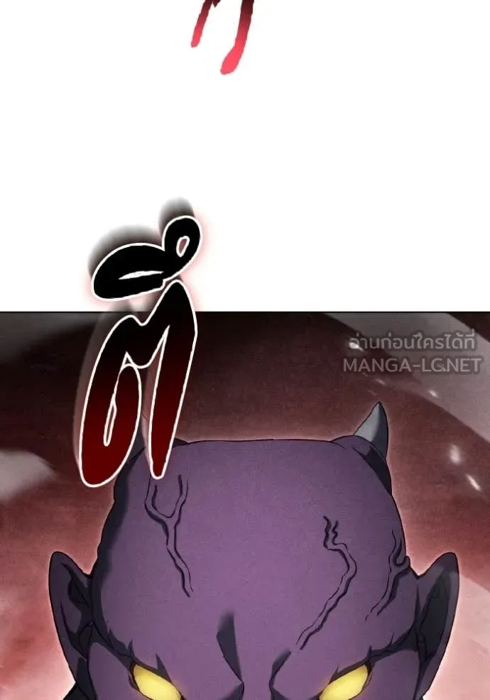 ราชินีจอมมาร ตอนที่ 89 รูปที่ 57