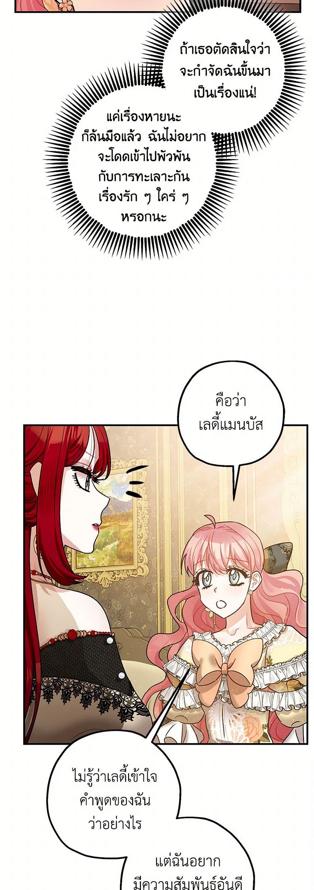 Manga-lc-com อ่านมังงะ อ่านการ์ตูน ออนไลน์ ฟรี The Tyrant’s Tranquilizer ตอนที่ 1 2 3 4 5 6 7 8 9 10 11 12 13 14 ฟรี ไม่มีโฆษณา Manga-lc - อ่าน มังงะ อ่าน การ์ตูน ออนไลน์ อ่านมังงะ ฟรี