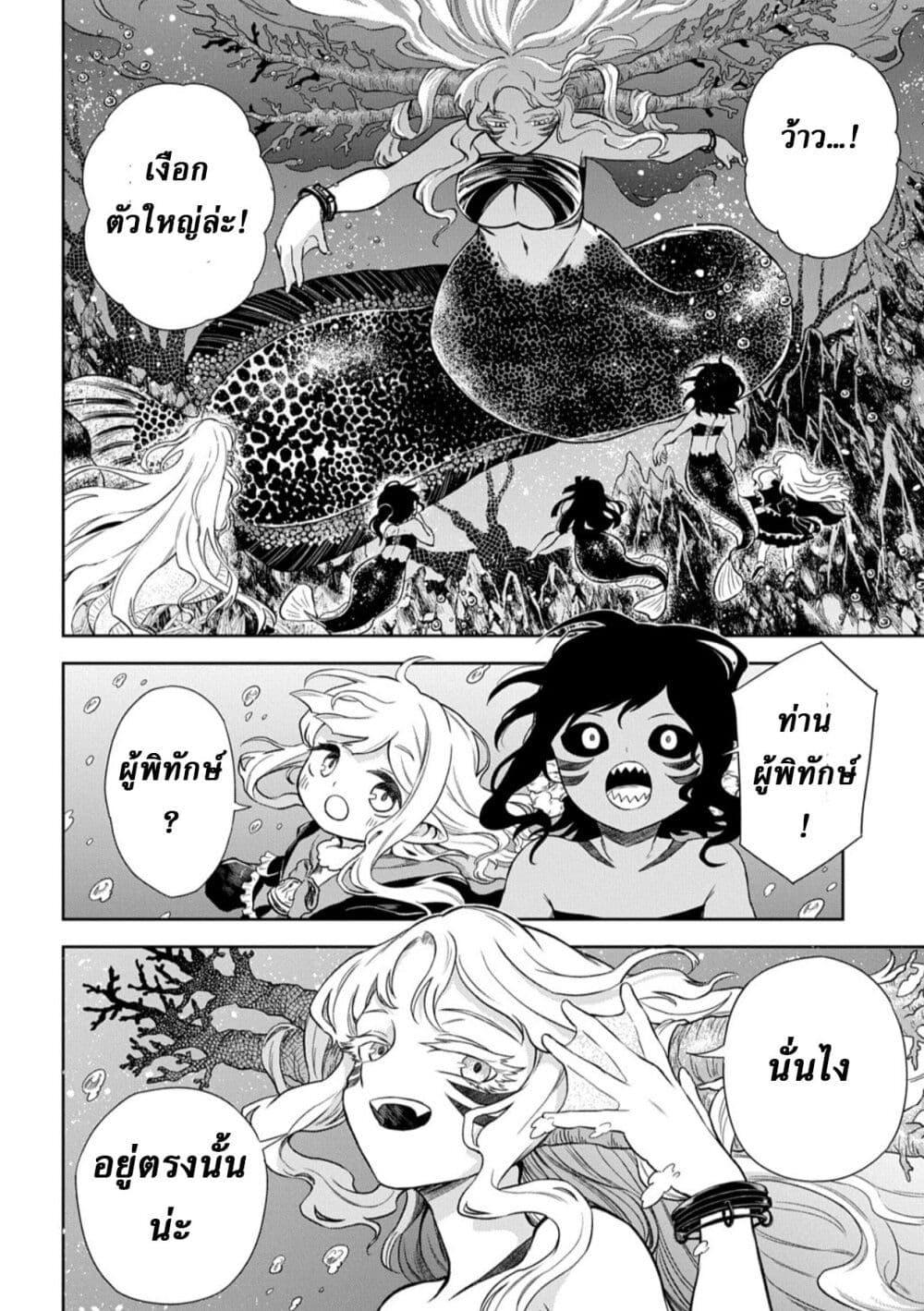 Manga-lc-com อ่านมังงะ อ่านการ์ตูน ออนไลน์ ฟรี Mamono no Mori no Shoujo Nova ตอนที่ 1 2 3 4 5 6 7 8 9 10 11 12 13 14 ฟรี ไม่มีโฆษณา Manga-lc - อ่าน มังงะ อ่าน การ์ตูน ออนไลน์ อ่านมังงะ ฟรี