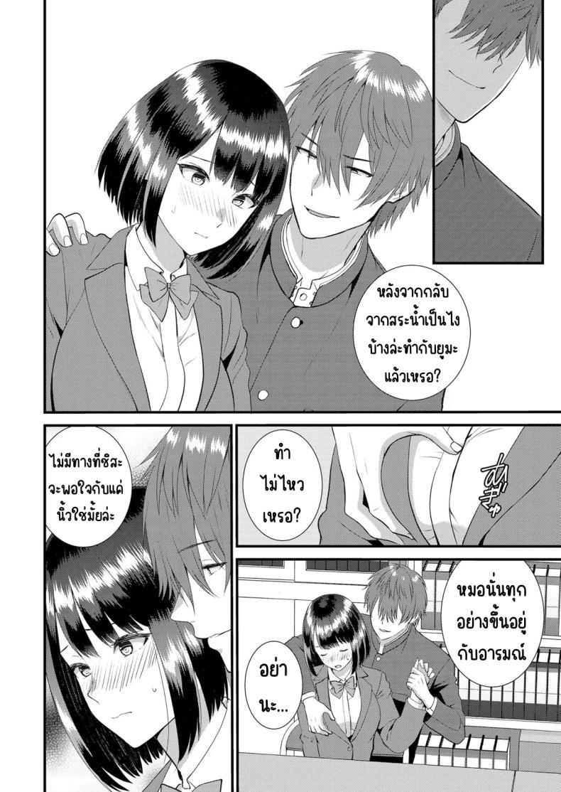 Doujin-Lc- อ่าน โดจิน มังฮวา เกาหลี ญี่ปุ่น จีน แปลไทย มีเซ็กส์กับเพื่อนแฟนตอนไปทัศนศึกษา [Takamiya Hairi] Shuugaku Ryokouchuu, Kare Tomo to Sex Tsuke ~ Gokubuto Chinko ni Nando mo Ikasare Hamerarete ตอนที่ 1 2 3 4 5 6 7 8 9 10 11 12 13 14 ฟรี ไม่มีโฆษณา อ่าน โดจิน Manhwa เกาหลี ญี่ปุ่น จีน เรามีครบ คัดมาให้เน้นๆ โดจิน 18+ รับประกันความฟินโดย  Doujin Lc