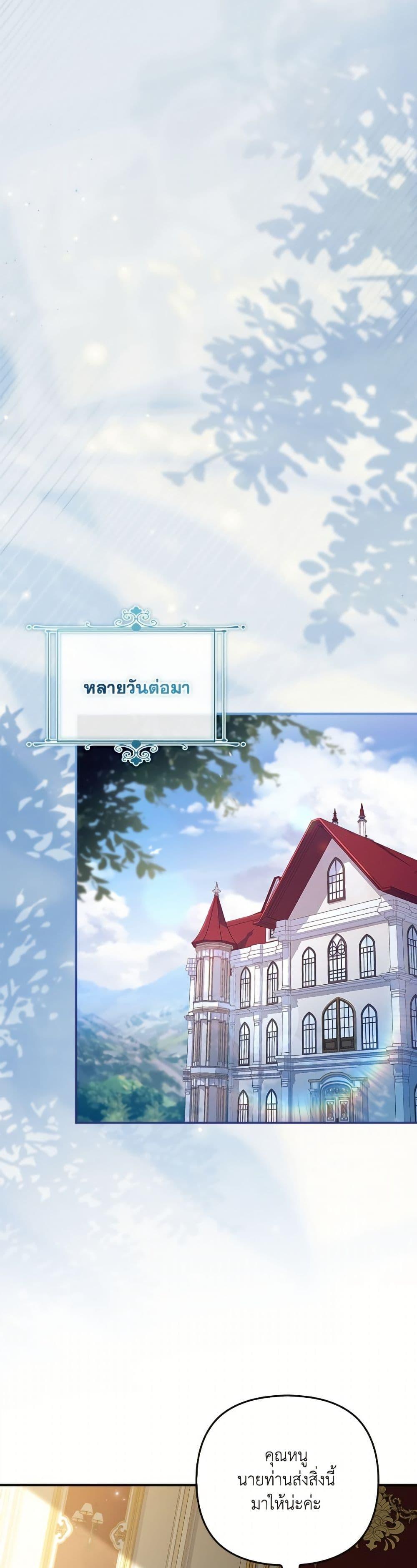 Manga-lc-com อ่านมังงะ อ่านการ์ตูน ออนไลน์ ฟรี The Youngest Daughter of the Villainous Duke ตอนที่ 1 2 3 4 5 6 7 8 9 10 11 12 13 14 ฟรี ไม่มีโฆษณา Manga-lc - อ่าน มังงะ อ่าน การ์ตูน ออนไลน์ อ่านมังงะ ฟรี