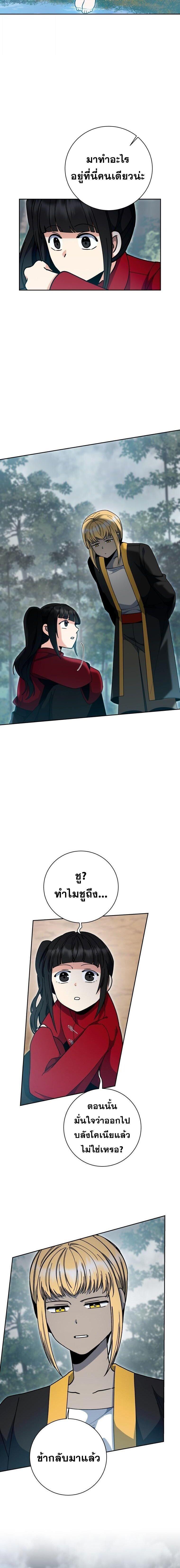 Manga-lc-com อ่านมังงะ อ่านการ์ตูน ออนไลน์ ฟรี Winterbell ตอนที่ 1 2 3 4 5 6 7 8 9 10 11 12 13 14 ฟรี ไม่มีโฆษณา Manga-lc - อ่าน มังงะ อ่าน การ์ตูน ออนไลน์ อ่านมังงะ ฟรี