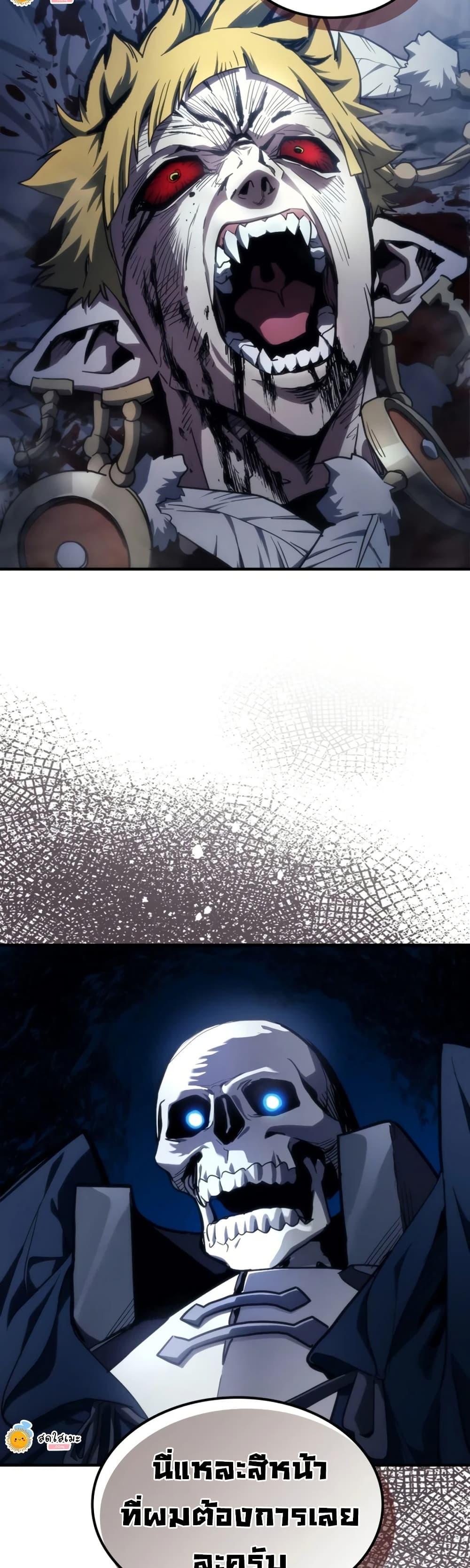 Manga-lc-com อ่านมังงะ อ่านการ์ตูน ออนไลน์ ฟรี Mr Devourer, Please Act Like a Final Boss ตอนที่ 1 2 3 4 5 6 7 8 9 10 11 12 13 14 ฟรี ไม่มีโฆษณา Manga-lc - อ่าน มังงะ อ่าน การ์ตูน ออนไลน์ อ่านมังงะ ฟรี