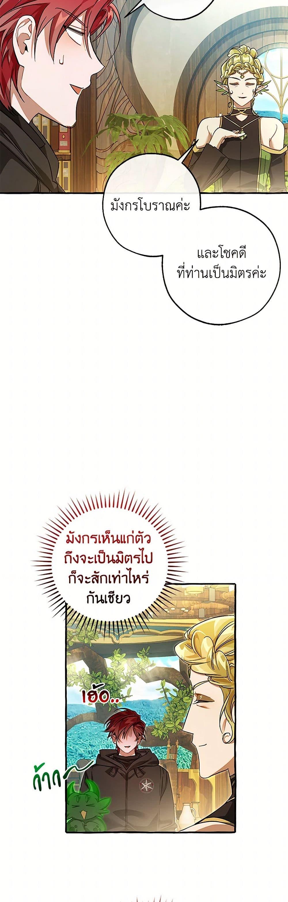 Manga-lc-com อ่านมังงะ อ่านการ์ตูน ออนไลน์ ฟรี Trash of the Count’s Family ตอนที่ 1 2 3 4 5 6 7 8 9 10 11 12 13 14 ฟรี ไม่มีโฆษณา Manga-lc - อ่าน มังงะ อ่าน การ์ตูน ออนไลน์ อ่านมังงะ ฟรี