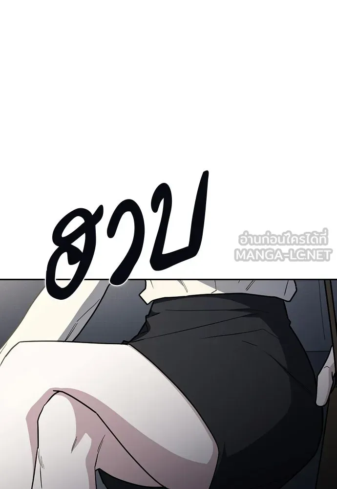รักแล้วห้ามเลิก ตอนที่ 59 รูปที่ 54