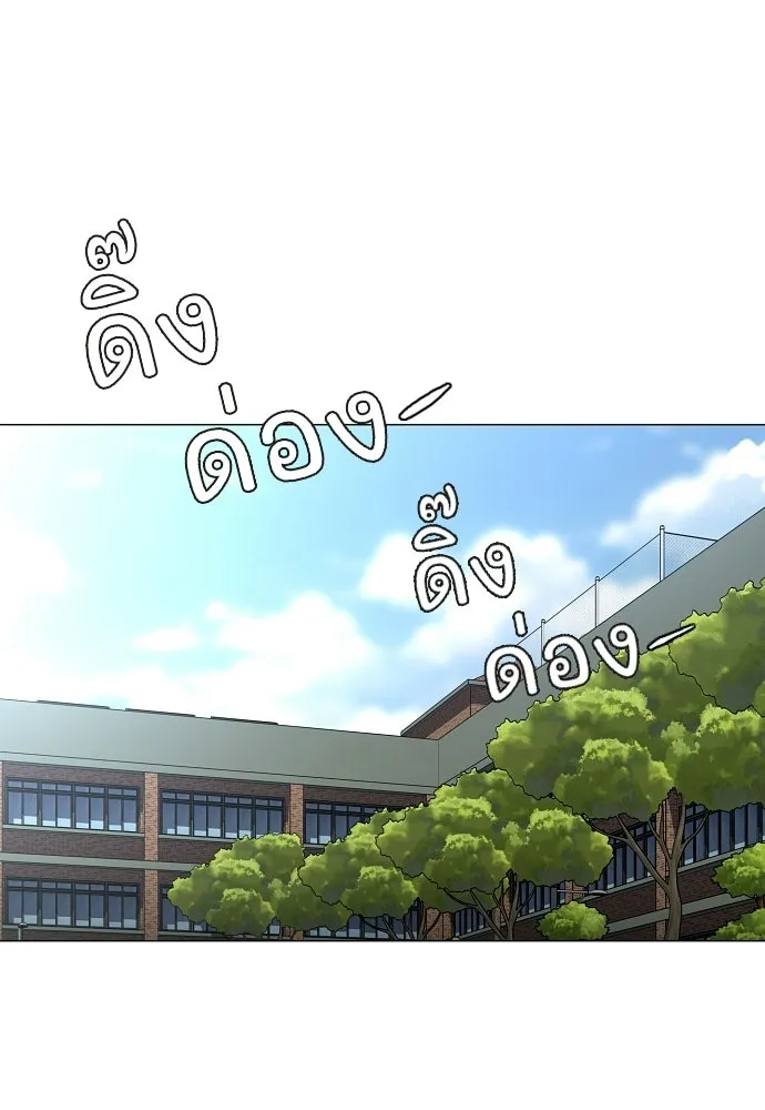 JAKDU ตอนที่ 78 รูปที่ 83
