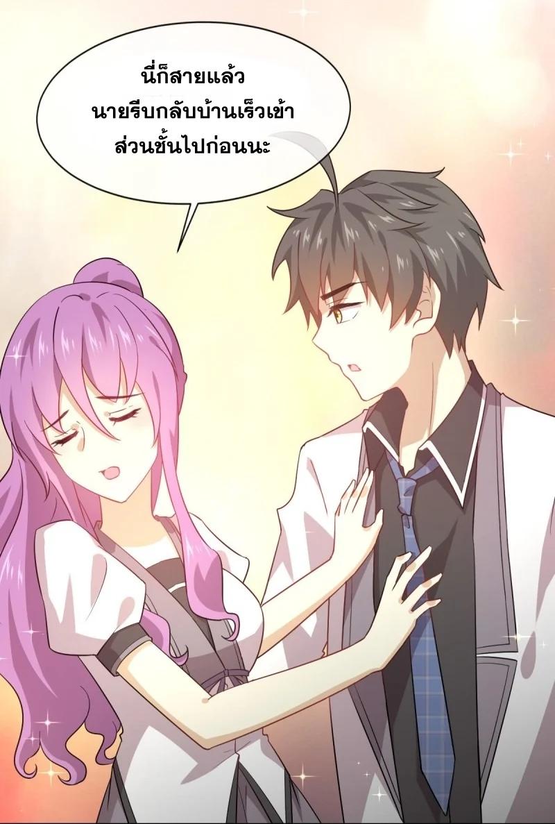 Manga-lc-com อ่านมังงะ อ่านการ์ตูน ออนไลน์ ฟรี Immortal Swordsman in the Reverse World ตอนที่ 1 2 3 4 5 6 7 8 9 10 11 12 13 14 ฟรี ไม่มีโฆษณา Manga-lc - อ่าน มังงะ อ่าน การ์ตูน ออนไลน์ อ่านมังงะ ฟรี