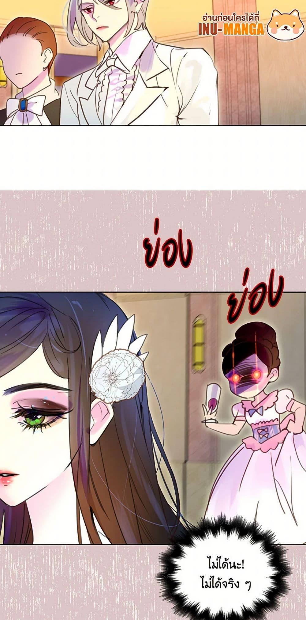 Manga-lc-com อ่านมังงะ อ่านการ์ตูน ออนไลน์ ฟรี Miss Not-So Sidekick ตอนที่ 1 2 3 4 5 6 7 8 9 10 11 12 13 14 ฟรี ไม่มีโฆษณา Manga-lc - อ่าน มังงะ อ่าน การ์ตูน ออนไลน์ อ่านมังงะ ฟรี