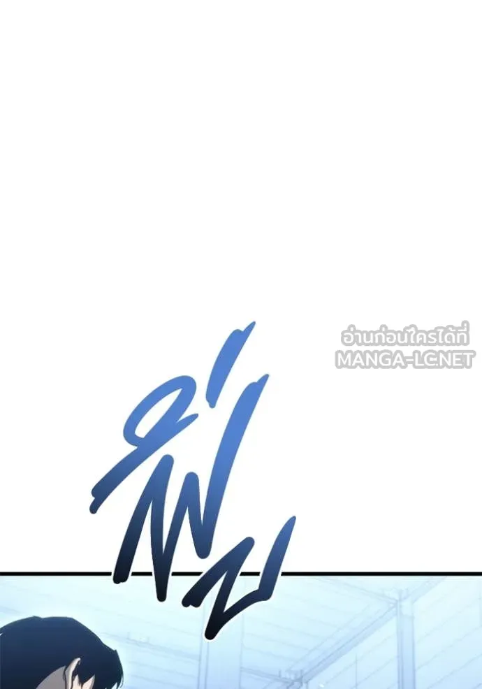 โกดังลับหลังโลกแตก ตอนที่ 29 รูปที่ 13