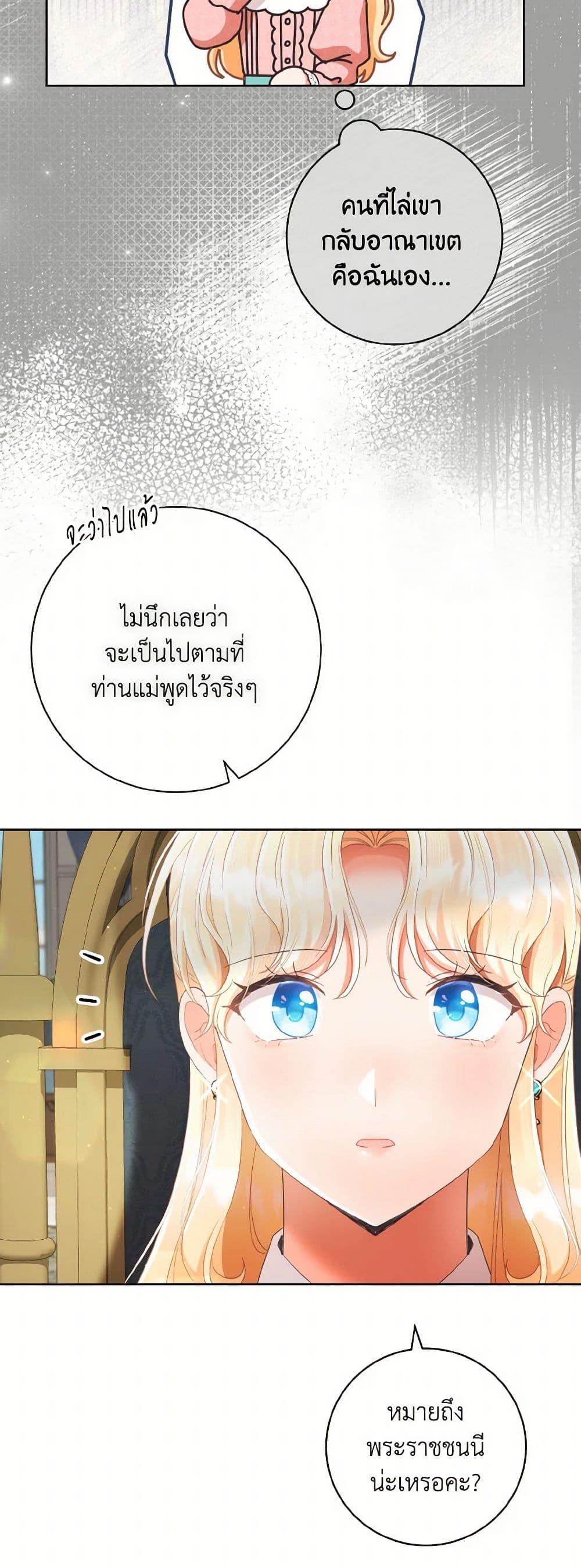 Manga-lc-com อ่านมังงะ อ่านการ์ตูน ออนไลน์ ฟรี I Will Remove Them From My Life ตอนที่ 1 2 3 4 5 6 7 8 9 10 11 12 13 14 ฟรี ไม่มีโฆษณา Manga-lc - อ่าน มังงะ อ่าน การ์ตูน ออนไลน์ อ่านมังงะ ฟรี