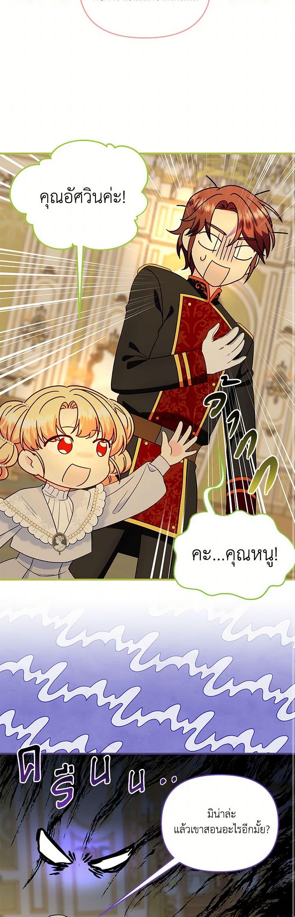 Manga-lc-com อ่านมังงะ อ่านการ์ตูน ออนไลน์ ฟรี I Stole the Child of My War-Mad Husband ตอนที่ 1 2 3 4 5 6 7 8 9 10 11 12 13 14 ฟรี ไม่มีโฆษณา Manga-lc - อ่าน มังงะ อ่าน การ์ตูน ออนไลน์ อ่านมังงะ ฟรี