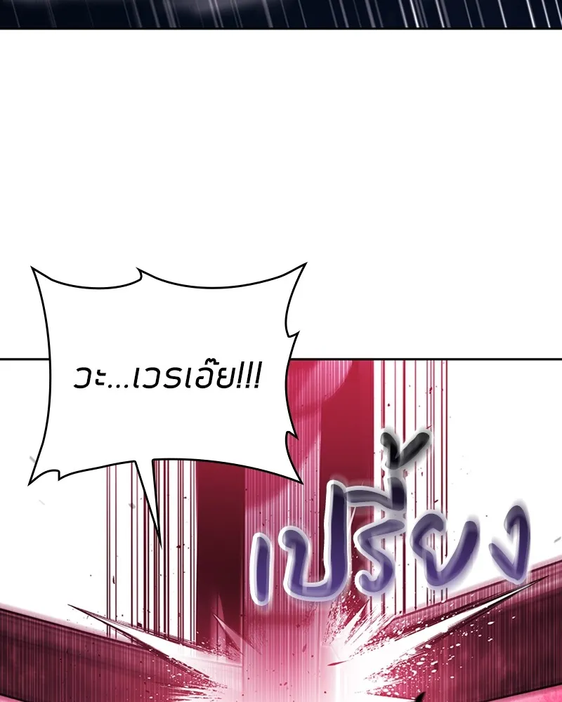 Clever Cleaning Life Of The Returned Genius Hunter ส_ดยอดฮ_นเตอร_สายคล_น ตอนที่ ตอนที่ 82 รูปที่ 13