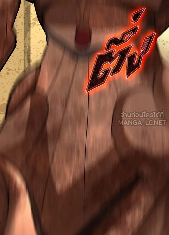 เป้าหมายครั้งที่ 2 ตอนที่ 5 รูปที่ 126