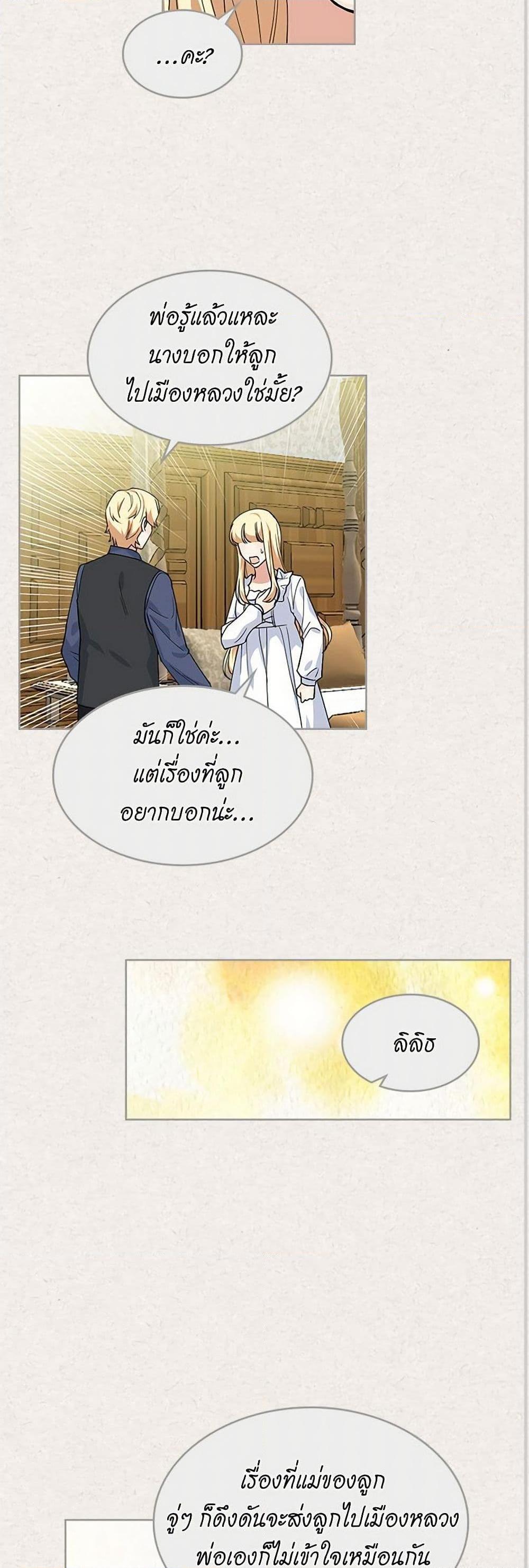 Manga-lc-com อ่านมังงะ อ่านการ์ตูน ออนไลน์ ฟรี The Antagonist’s Pet ตอนที่ 1 2 3 4 5 6 7 8 9 10 11 12 13 14 ฟรี ไม่มีโฆษณา Manga-lc - อ่าน มังงะ อ่าน การ์ตูน ออนไลน์ อ่านมังงะ ฟรี