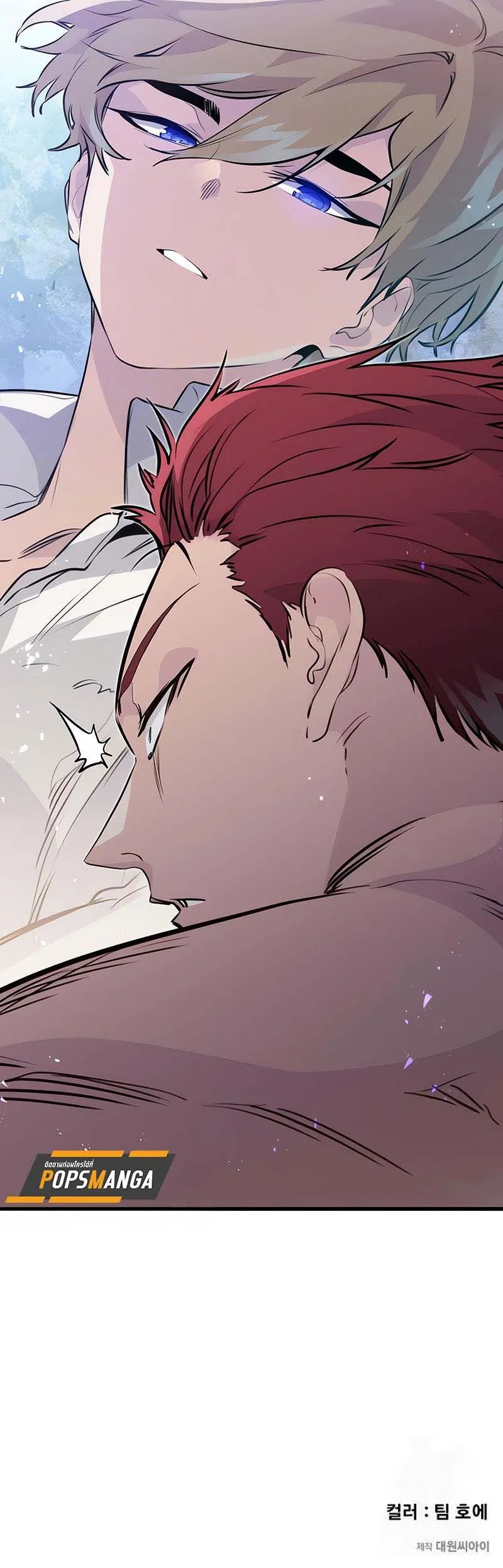 The Regressed Mercenary_s Machinations ตำนานราชาแห_งทหารร_บจ_าง ตอนที่ ตอนที่ 18 รูปที่ 15