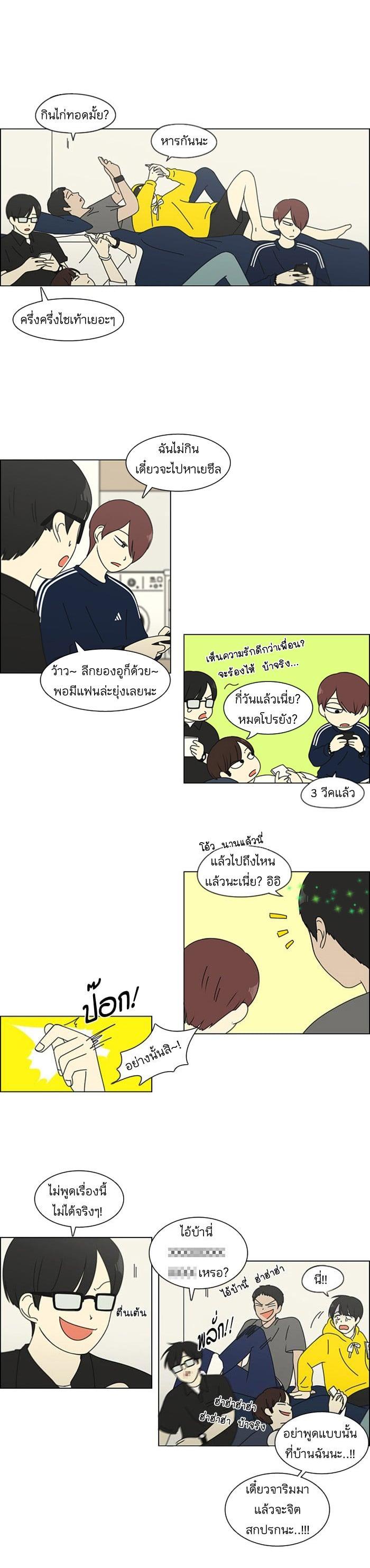 Manga-lc-com อ่านมังงะ อ่านการ์ตูน ออนไลน์ ฟรี Love Revolution รักนี้ต้องปฏิวัติ ตอนที่ 1 2 3 4 5 6 7 8 9 10 11 12 13 14 ฟรี ไม่มีโฆษณา Manga-lc - อ่าน มังงะ อ่าน การ์ตูน ออนไลน์ อ่านมังงะ ฟรี